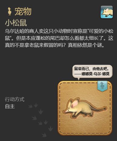 游侠网6