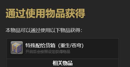 游侠网4