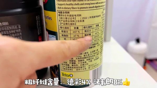 乌龟发色粮推荐与对比评测,谈谈我最爱的两款发色粮!