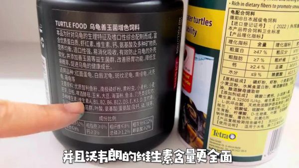 乌龟发色粮推荐与对比评测,谈谈我最爱的两款发色粮!