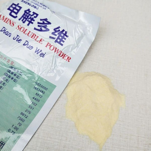 养龟必备好物推荐之“电解多维”,富含多种维生素!
