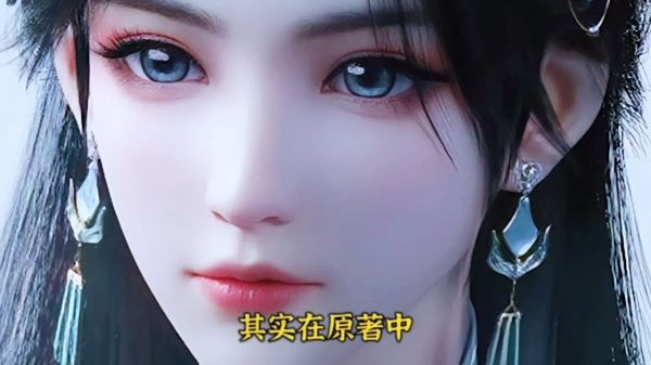 天火尊者复活霸气归来，萧薰儿正脸曝光