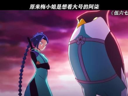 #国漫 #国漫推荐