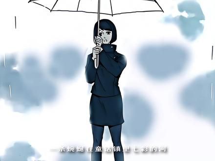 “执念是唯一能见到Ta的方式 你却说是臆想症” #mac漫剪团 #童话镇