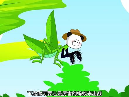 重生螳螂吞噬一切成为霸主 #搞笑动画 #沙雕动画 #原创动画