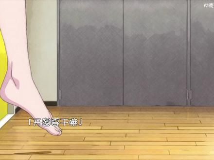“没事，死不了的...”#漫剪 #日漫