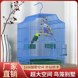 包邮大号鸟笼子大号虎皮鹦鹉笼文鸟金属笼八哥鸟笼相思鸟笼繁殖笼