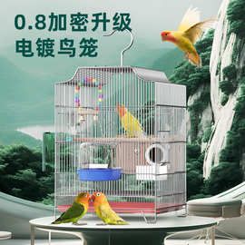鸟笼鹦鹉笼大号超大电镀不锈钢色虎皮玄凤八哥鸟笼子繁殖笼金属笼