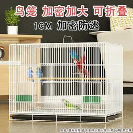 鸟笼鹦鹉笼子大号特大号带厕所户外八哥画眉绣眼百灵金属小鸟笼子