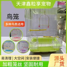 中型鸟笼观赏小鸟笼 铁丝鸟笼批发 八哥笼鹩哥虎皮鹦鹉鸟笼子