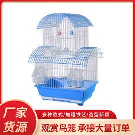 双层鹦鹉笼鸟笼牡丹别墅笼子鹦鹉八哥画眉鹩哥观赏鸟便携铁丝笼