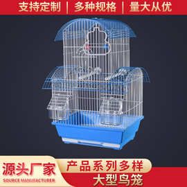 跨境大型不锈钢鸟笼 八哥玄凤鹩哥鹦鹉百灵鸟别墅观赏鸟笼