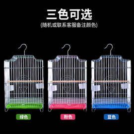 威毕电镀鸟笼八哥玄凤鹩哥鹦鹉笼子大号特大家用大型繁殖大全