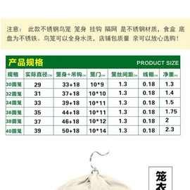 不锈钢鸟笼画眉笼鹩哥大号虎皮牡丹鹦鹉笼跨境批发一件独立站代货