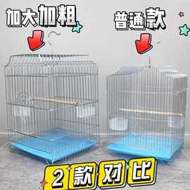 代发 八哥笼鹩哥笼318 A318电镀笼子加粗加大空间鸟笼画眉玄凤