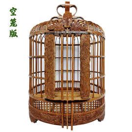 鸟笼 竹制笼新款老料画眉隔斗鹩哥大小号雕刻竹子厂家批发