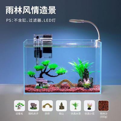 米妮海绵宝宝鱼缸造景装饰全套小摆件孔雀鱼幼鱼躲避屋菠萝屋珊瑚套餐(MRB) 默认 套餐八雨林风情造景
