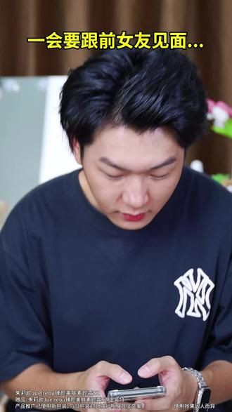 性价比超高的素颜霜，1瓶=面霜+精华+隔离+素颜霜，不用卸妆