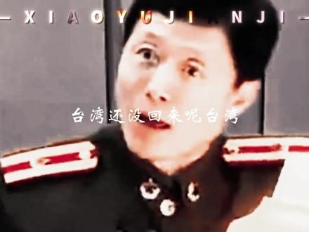 #艾跃进教授经典演讲 #艾工千古 #祖国统一势不可挡 #祖国统一是必然