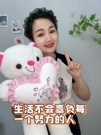 在抖音上发发视频,就有收益,不用带货,不用直播,播放量越高收益收益越高孩子的零花钱就这么来的#全民任务 #宝妈 #生活不会辜负每一个努力的人 #大数据推荐给有需要的人 #樱花小朵 @DOU+小助手 @全民任务小助手 @DOU+上热门