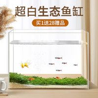 yee 意牌 金晶超白鱼缸 350*200*220mm