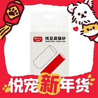 Olevy 澳利维 纯豆腐猫砂1.5mm*2.3kg*2