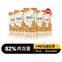 CARE 好主人 金装猫粮试吃装 400g
