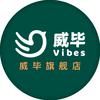 威毕宠物用品旗舰店