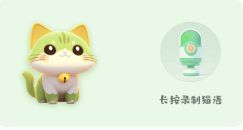 鸟语翻译app