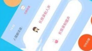 猫咪狗语翻译器