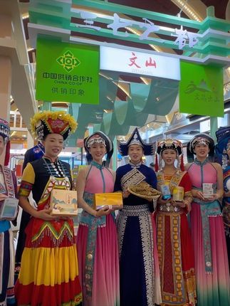 文山文旅:跨越山海 申情帮购 文山文旅亮相第七届上海市对口地区特色商品展销会#有一种叫云南的生活 #我为云南文旅上分 #好在文山