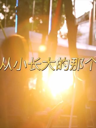 文山文旅:远方的家,是心中永远的牵挂。无论走过多少路,看过多少风景,家始终是最安心的地方。#有一种叫云南的生活#好在文山#中秋节快乐#我为云南文旅上分#飞阅文山
