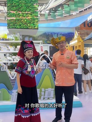 文山文旅:各美其美、美美与共,南博会云南文化旅游体育馆,各州市联合呈现有一种叫云南的生活#有一种叫云南的生活 #有一个美丽的地方德宏 #三七之乡世外桃源 @德宏文旅 @文山文旅 @德宏文旅杨旻