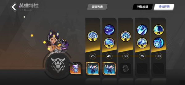SS5赛季猫2，从入门到毕业截图