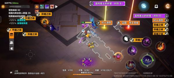 白嫖黑潮玩法截图