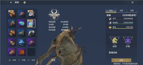 妄想山海伙伴作用介绍 伙伴有什么用