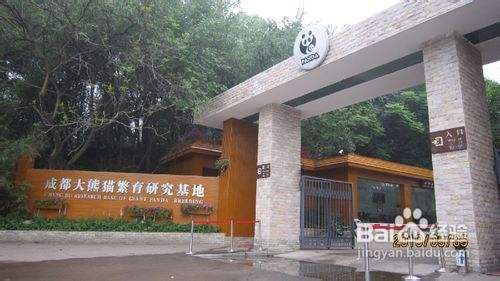 成都旅游线路
