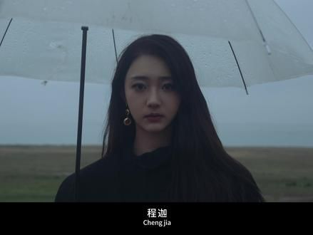 “如果你来 我去西宁接你”#去一次青海才没有遗憾 #吉措的旅行日记 #程迦 #去一次大西北才没有遗憾#去一次青海才没有遗憾