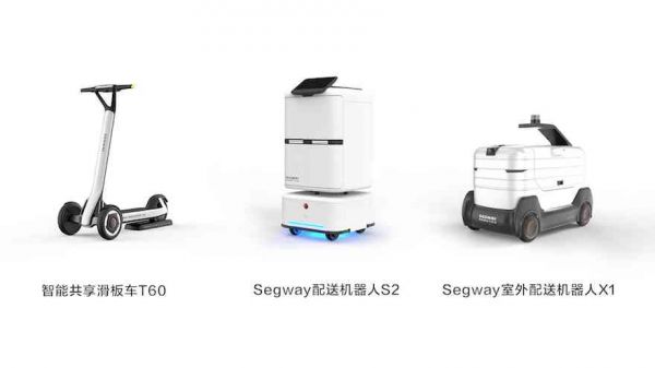 旗下公司推出人工智能宠物机器人：批发智能机价格信息一览