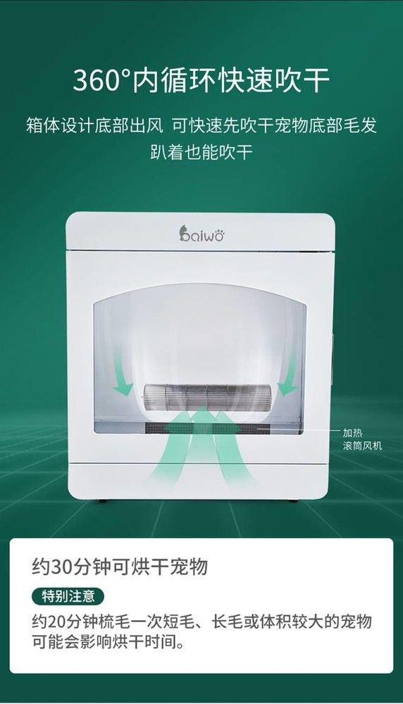 科学养宠不费力 这些被热捧的宠物智能用品你知道吗？