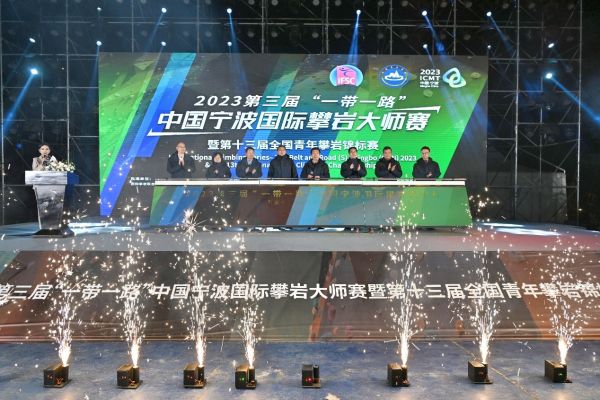 图为颁奖典礼现场。主办方供图