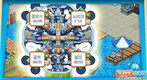 皮卡堂8.28合成宠物蛋更新