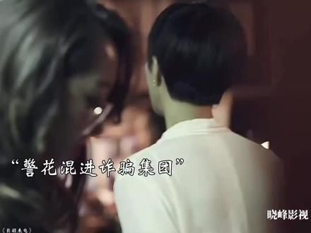 #因为一个片段看了整部剧 #我的观影报告 #为了你我愿意热爱整个世界 #最初的相遇最后的别离 #遇到危险时一定要保持清醒的头脑然后寻找机会
