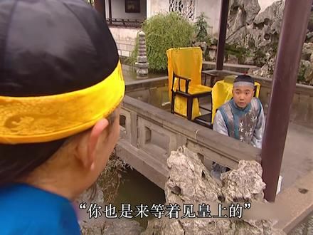 李卫当官29：小伙不识天威竟与皇帝平起平坐，结局令人巴适 #李卫当官 #电视剧 #因为一个片段看了整部剧