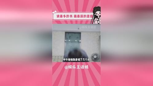研究生有自己的迷信 