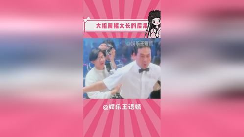 以为是个王者结果是块废铁 