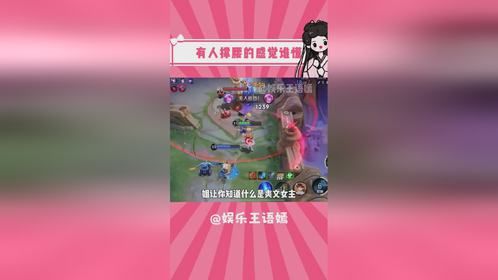 当窝囊老板遇到大神撑腰 