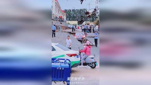 红车司机实惨，车突陷其中，网友：哥们儿这不让停车