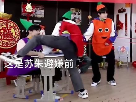 继喝水事件之后，我又重新审视一下苏朱，应了那句“苏新皓向朱志鑫走了99步时，朱志鑫也向苏新皓匍匐前行了100步”#磕糖 #苏朱 #朱苏 #tf家族三代