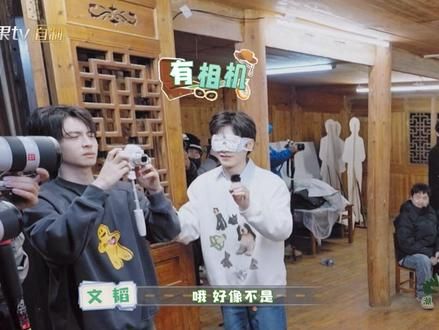 “这谁啊” “是你吗”#名侦探学院 #蒲熠星 #南北cp #文韬 #院人